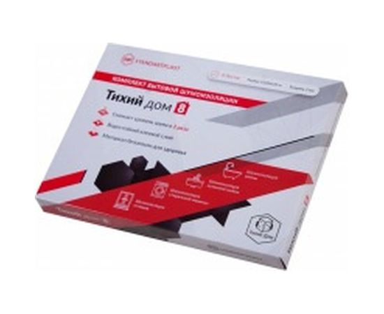 Набор бытовой шумоизоляции Тихий дом (8 л.) STP 46636 