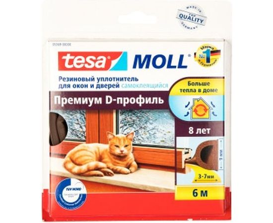 Резиновый уплотнитель TESA Премиум D-профиль коричневый 05393-00103-00 
