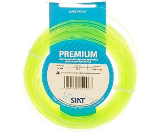 Леска для триммера Крученый Канат диаметр 1.6 мм длина 15 м Premium SIAT 555003 
