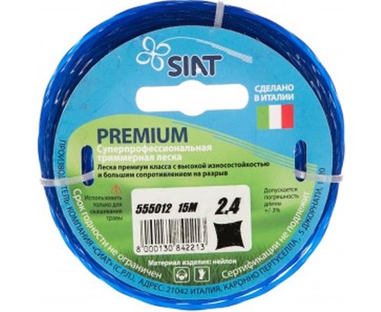 Леска для триммера Крученый Квадрат диаметр 2.4 мм длина 15 м Premium SIAT 555012 