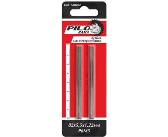Лезвия (2 шт; 82x5.5x1.1 мм; Р6М5) для электрического рубанка Pilorama 568202 