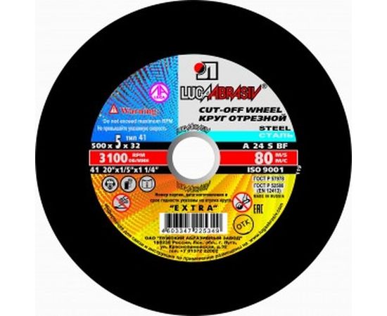Круг отрезной по металлу (500х5х32 мм; A 24 S BF 14А БУ 80 2; для стационарных станков) Luga-Abrasiv D11005003250000 