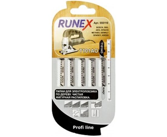 Пилки по дереву&nbsp;Т101АО&nbsp;(75x50 мм; 5 шт.)&nbsp;Runex 555110 
