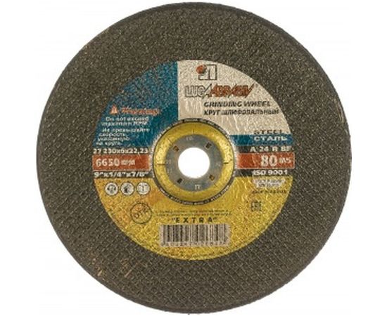 Круг зачистной по металлу тип 27 (230х6х22 мм; A 24 R BF 14А БУ 80) Luga-Abrasiv D11202302261000 