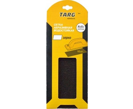 Сетка абразивная (10 шт; 115x280 мм; зерно 150) Targ 663506 