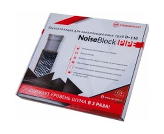 Звукоизоляция для канализационных труб NoiseBlock Pipe (110 мм) STP 46258 – изображение 2