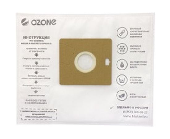 Мешки-пылесборники синтетические для пылесоса, 12 шт OZONE XXL-04 – изображение 2