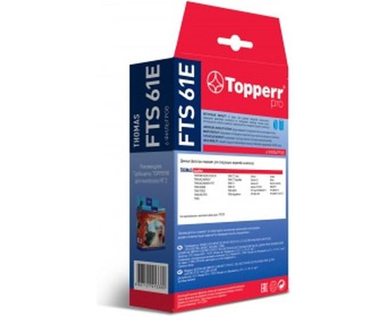 Комплект фильтров д/пылесосов Thomas Twin,Twin TT, Genios,Synto Topperr FTS 61E 1132 – изображение 3