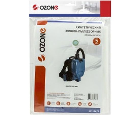 Мешки-пылесборники синтетические для MAKITA DVC 260 Z&nbsp;(5 шт.)&nbsp;OZONE BP-126/5 – изображение 4