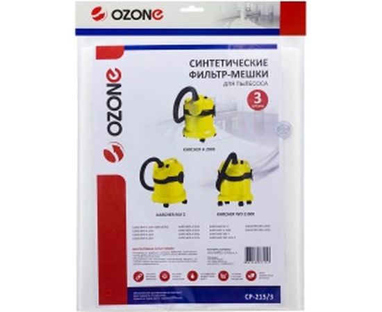 Мешок-пылесборник clean pro синтетический 3 шт. (до 12 л) OZONE CP-215 – изображение 4