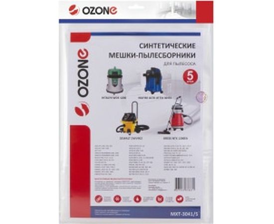 Мешок-пылесборник turbo синтетический 5 шт. (до 36 л) OZONE MXT-3041/5 – изображение 4