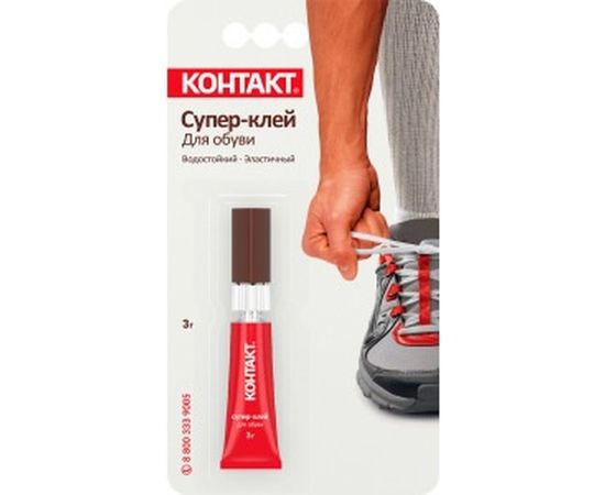 Супер-клей для обуви Контакт 3 г 22297 