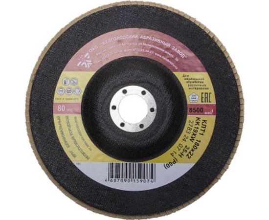 Лепестковый торцевой круг Баз для шлифования тип КЛТ 1 KK19XW зерно-электрокорунд нормальный P80 180x22 мм 36563-180-80 