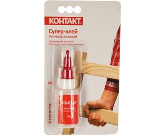 Супер-клей Контакт Универсальный 20 г 22298 