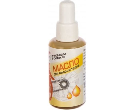 Смазка-масло для цепей, 45 мл, флакон ВМПАВТО 