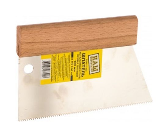 Шпатель нержавеющая сталь прямая трапеция НАШ ИНСТРУМЕНТ 180 мм S3 зуб 2,5х2мм/Р/ 020614-003 