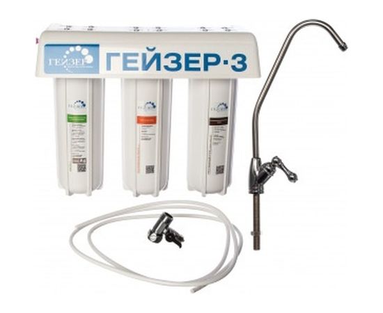 Фильтр для воды под мойку Гейзер 3 ИВС Люкс для сверхжесткой воды 16009 