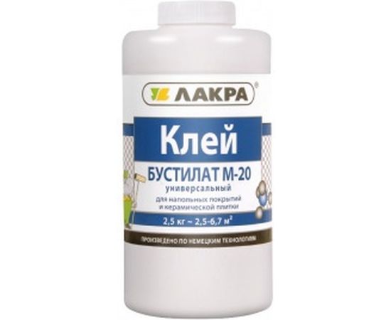 Клей Лакра Бустилат М-20 2,5кг 80000004152 