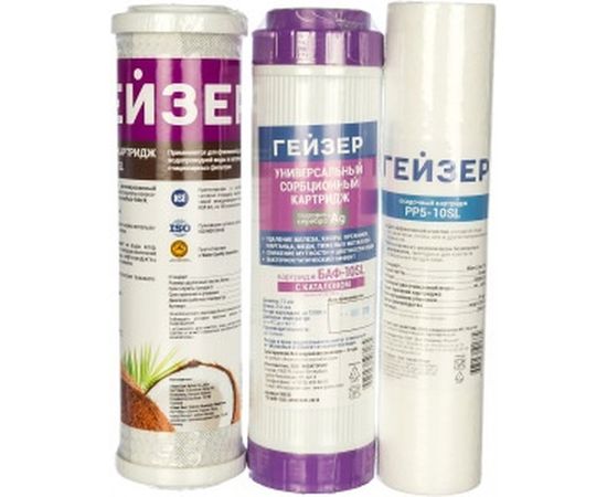 Комплект сменных картриджей C-1 Гейзер 50085 