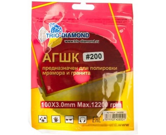 Круг алмазный гибкий шлифовальный Черепашка 100 № 200 Trio-Diamond 340200 