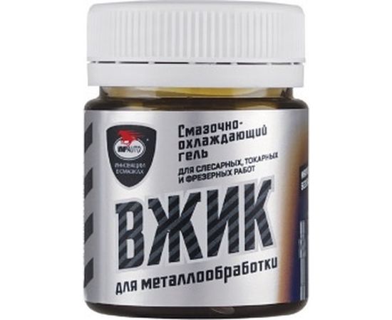 Смазочно-охлаждающий гель для металлообработки ВЖИК 40 г ВМПАВТО ЭТ.110001 