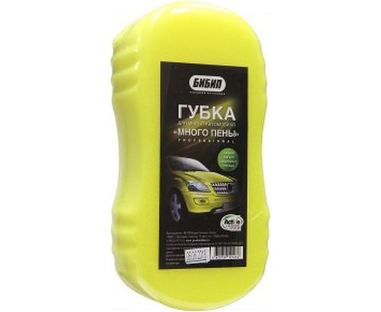 Губка БиБип Много пены восьмерка с вырезами BB-503 