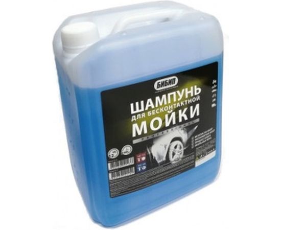 Шампунь для бесконтактной мойки концентрат professional 1:2-1:5 5 л/5,5 кг БиБип BB-404 
