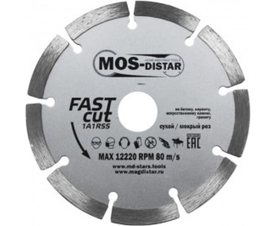Круг алмазный 1A1RSS Fast Cut Быстрый рез (115х1.8х7х22.23 мм) МОS-DISTAR FC7MD11522 