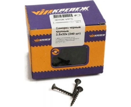 Саморез по дереву VIPКрепеж черный 3,5х32 к 240 шт 30108 VIPS 