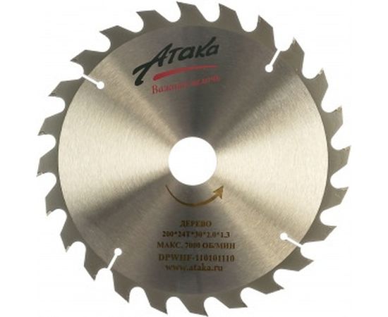 Диск пильный (200 мм; 24T; 30 мм) по дереву профи АТАКА 8078700 