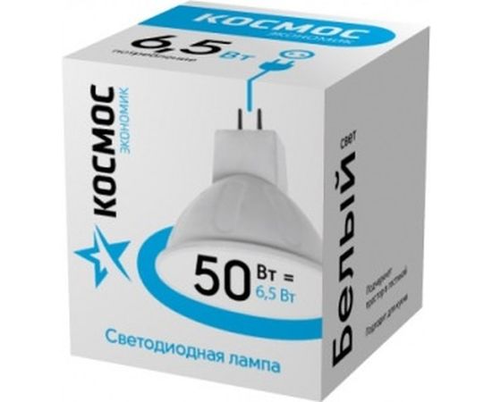 Светодиодная лампа LED JCDR 6.5Вт 220В GU5.3 4500К КОСМОС Экономик LkecLED6.5wJCDRC45 417248 