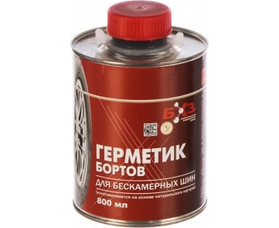 Герметик бортов для бескамерных шин, 800 мл БХЗ 
