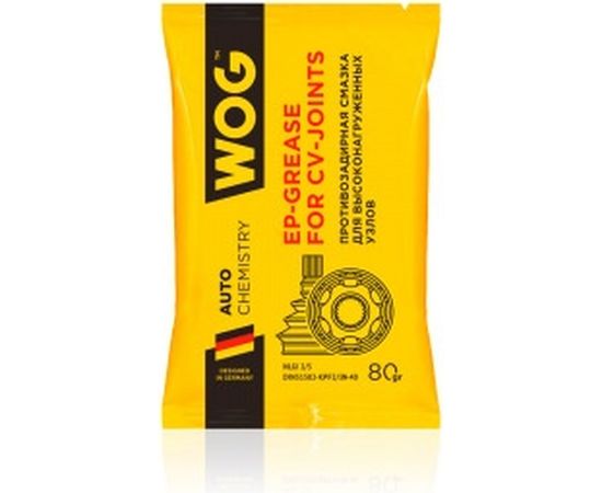 Противозадирная металлоплакирующая комплексная литиевая смазка для высоконагруженных узлов ШРУС WOG WGС0600 