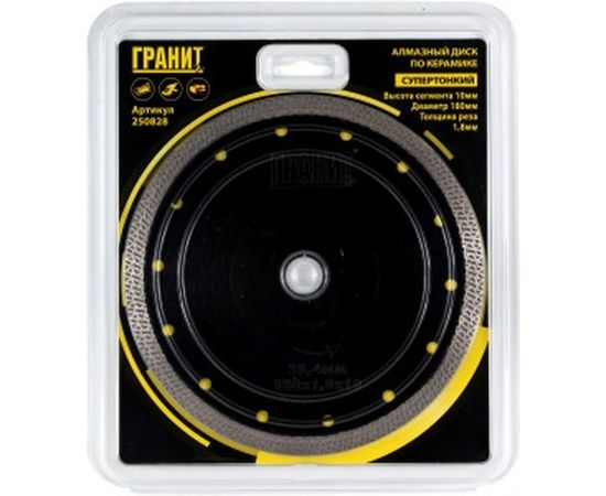Диск алмазный по керамике CPSP (180х25.4х1.8х10 мм) ГРАНИТ 250828 