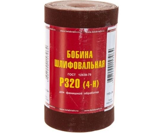 Бобина шлифовальная KK19JW (5 м; 115 мм; 4H; P320) БАЗ 960000053396 