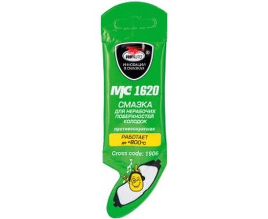 Смазка противоскрипная, 5 г МС 1620 ВМПАВТО АС.060075 