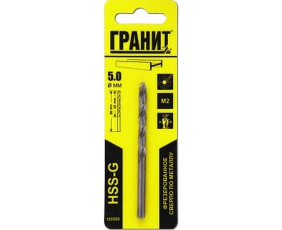 Сверло по металлу HSS-G (5.0х86/52 мм) ГРАНИТ 165050 