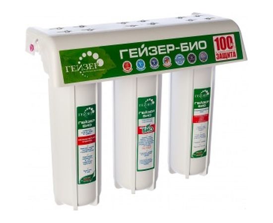 Трехступенчатый фильтр Гейзер Био 321 11040 