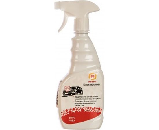 Воск-полимер АиС Агент 7880855 