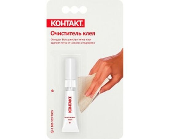 Очиститель клея КОНТАКТ КМ 120-Б04 ОЧ 22302 