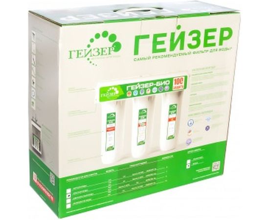 Трехступенчатый фильтр Гейзер Био 321 11040 – изображение 2