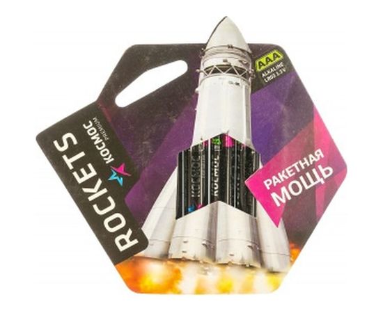 Батарейка KOSMOS premium ROCKETS LR03, 4 шт КОСМОС KOSLR03ROCKETS4BL – изображение 2