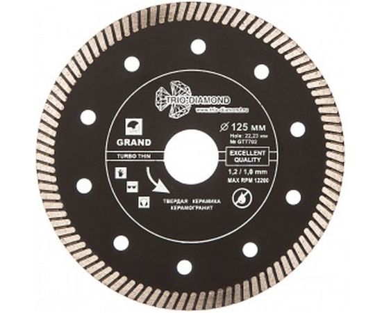 Диск алмазный отрезной Турбо ультратонкий Grand hot press (125х22.23 мм) TRIO-DIAMOND GTT702 – изображение 2