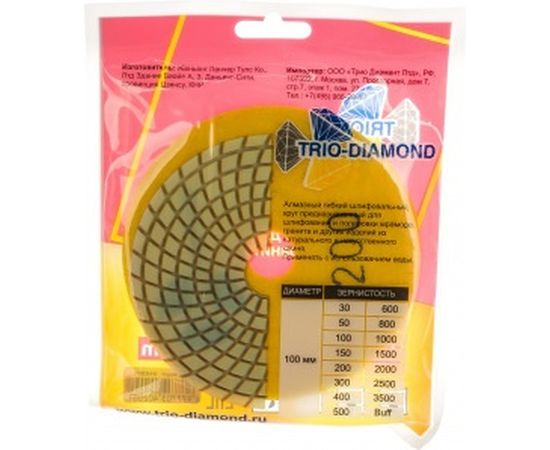 Круг алмазный гибкий шлифовальный Черепашка 100 № 200 Trio-Diamond 340200 – изображение 2