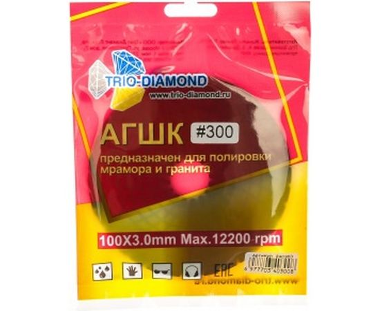 Круг алмазный гибкий шлифовальный Черепашка 100 № 300 Trio-Diamond 340300 – изображение 2