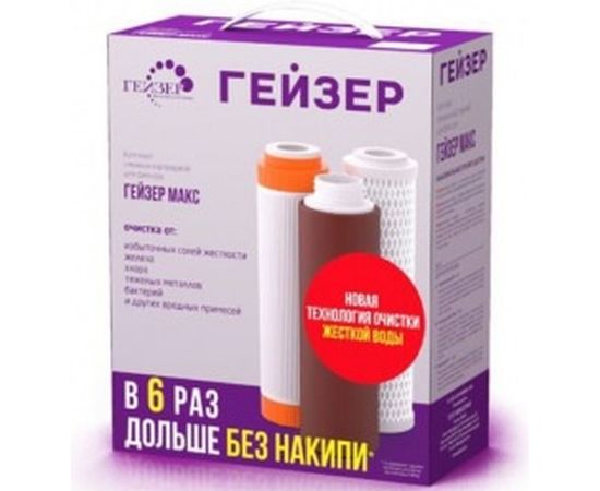 Комплект сменных картриджей № 17 для Макс Гейзер 50091 – изображение 2