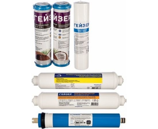 Комплект сменных элементов RO2 Гейзер 50088 – изображение 2