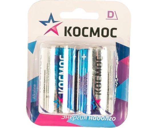 Батарейка LR LR20 Максимум BP2 (2 шт; блистер) КОСМОС KOCLR20MAX2BL – изображение 2