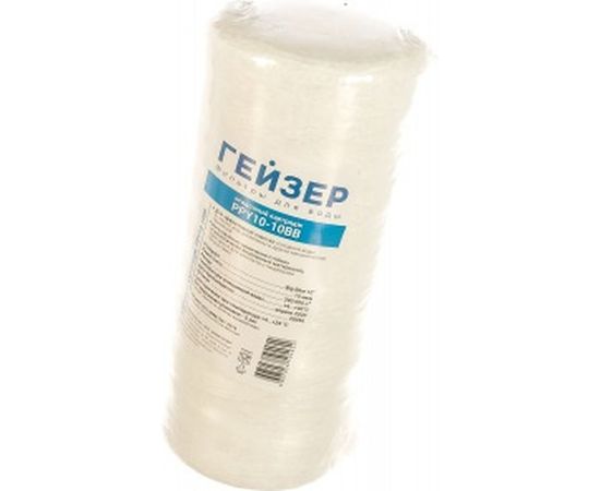 Картридж для механической очистки воды Гейзер PPY 10 - 10BB 28056 – изображение 2