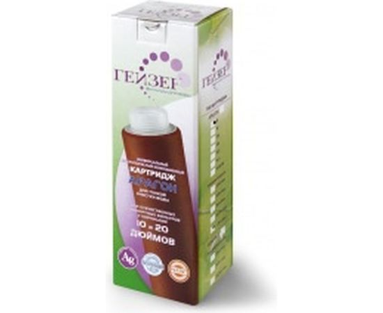 Картридж Арагон-М 10 Гейзер 30016_2 – изображение 2